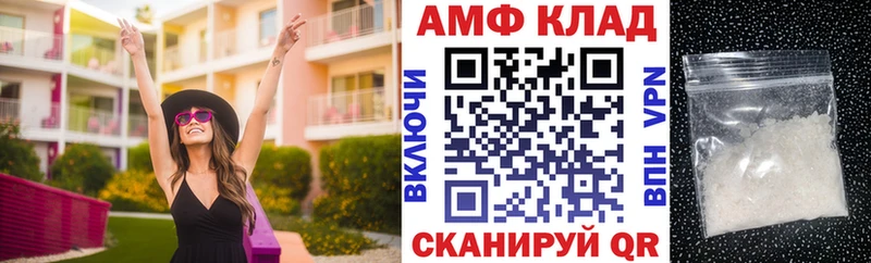 hydra ТОР  Калач  Amphetamine 98%  закладка 