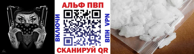 A-PVP крисы CK  Калач 