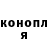 Бошки Шишки White Widow Paul Neg