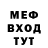 МЕТАДОН мёд Sergey Kharlanov