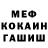 ГЕРОИН хмурый Mabar