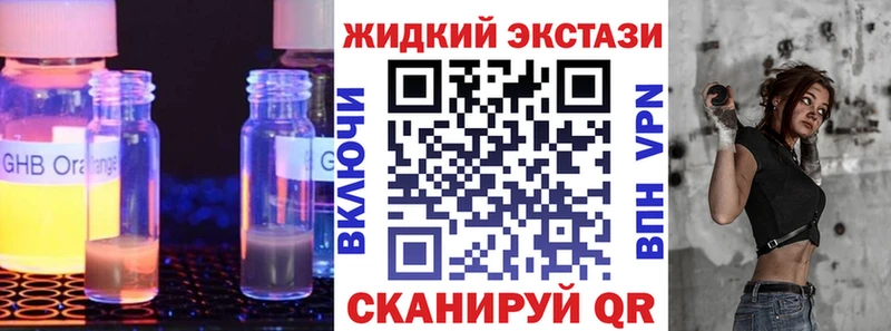закладка  Калач  ссылка на мегу ONION  БУТИРАТ Butirat 
