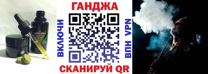 хочу наркоту  Калач  Cannafood марихуана 