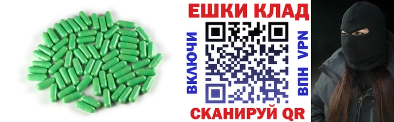 Ecstasy таблы  площадка Telegram  Калач 