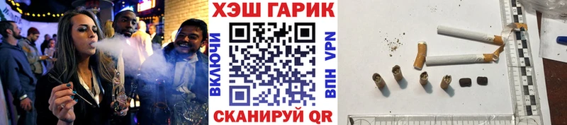 Гашиш ice o lator  купить наркотик  даркнет формула  Калач 
