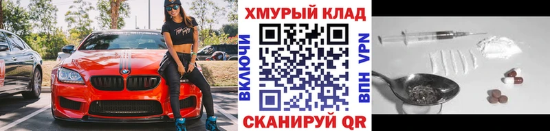 нарко площадка формула  Калач  Героин гречка  как найти  