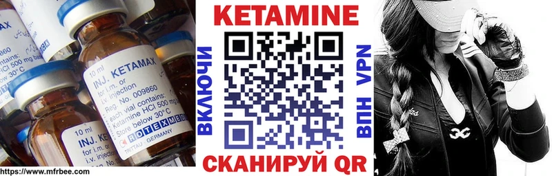 Кетамин ketamine  Калач 