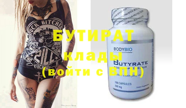 PSILOCYBIN Абаза