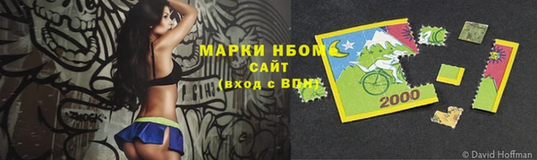 спиды Абинск