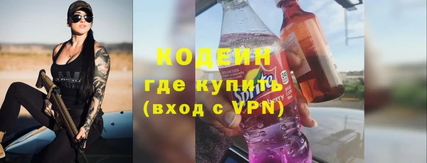 PSILOCYBIN Абаза