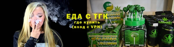 PSILOCYBIN Абаза