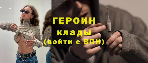 спиды Абинск