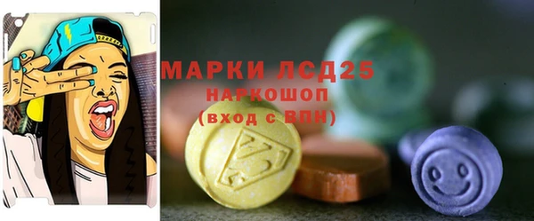 Альфа ПВП Абдулино