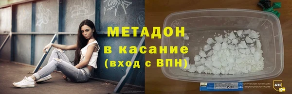 Альфа ПВП Абдулино