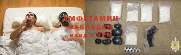 спиды Абинск