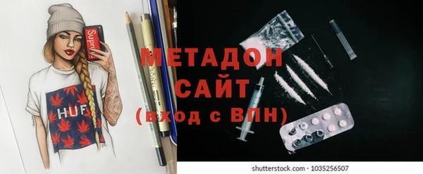 гашишное масло Бежецк