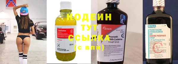спиды Абинск