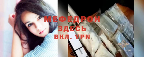 PSILOCYBIN Абаза