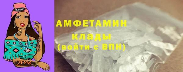 Альфа ПВП Абдулино