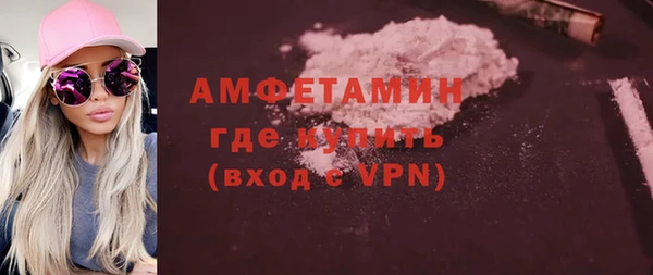 спиды Абинск