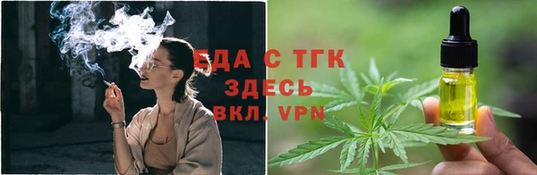меф VHQ Пестово