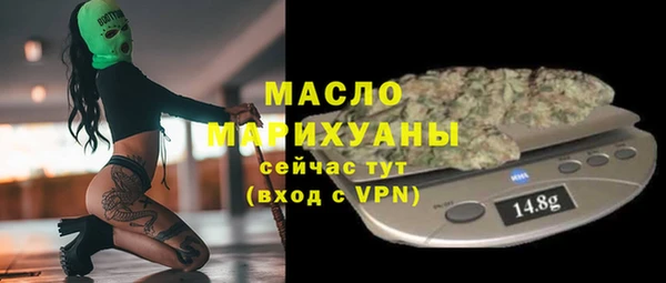 МДМА Переславль-Залесский