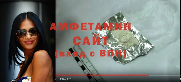 спиды Абинск