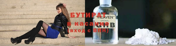 МДМА Переславль-Залесский
