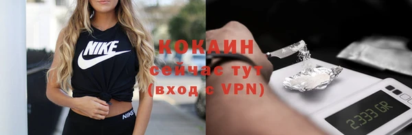 МДМА Переславль-Залесский