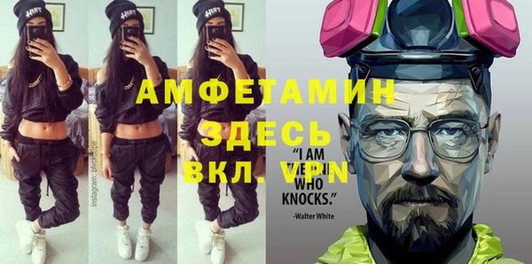 Альфа ПВП Абдулино