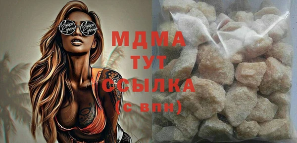 Альфа ПВП Абдулино