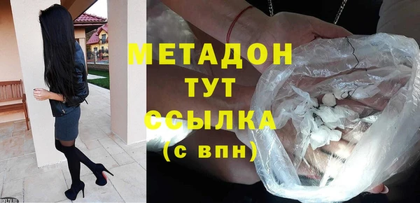 Альфа ПВП Абдулино