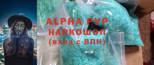 спиды Абинск
