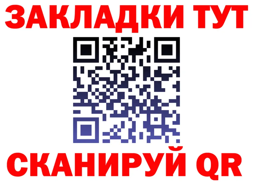ГАШ Изолятор ссылки дарк нет ссылка на мегу Калач