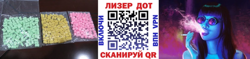 omg tor Калач Лсд 25 экстази кислота продажа наркотиков