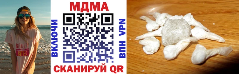 купить наркоту  Калач  ОМГ ОМГ ONION  МДМА молли 