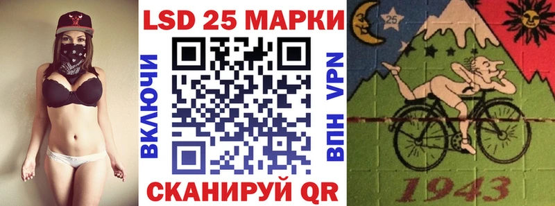 Наркотические марки 1,8мг  маркетплейс как зайти  Калач  закладки 